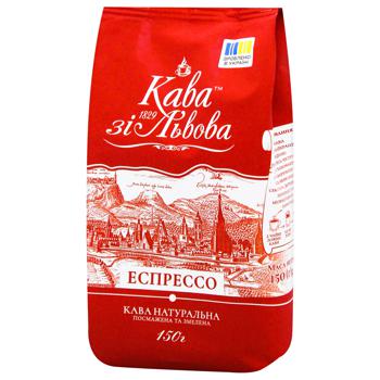 Kava zi Lvova Espresso Ground Coffee 75g