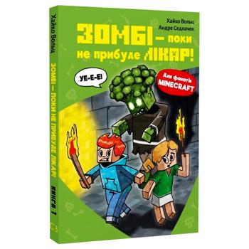 Minecraft Zombie - Until the Doctor Arrives! Book Minecraft Zombie - Until the Doctor Arrives! Book - buy, prices for - photo 2