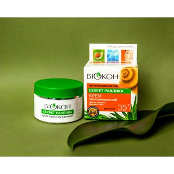 Biokon Snail Secret Moisturizing Cream 50ml - buy, prices for MegaMarket - photo 3