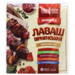 Лаваш Дарницкий хлебный цех №2 К шашлыку с зеленью и специями 2шт 220г