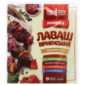 Darnytskyi Khlibnyi Tsekh №2 Lavash With Herbs & Spices For Shashlik, 2 ct - buy, prices for Torba - photo 1