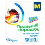 Aro Detergent  phosphate-free machine 4.5kg