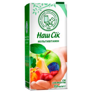 Nash Sik Multivitamin juice with pulp 0.95l - buy, prices for Cosmos - photo 1