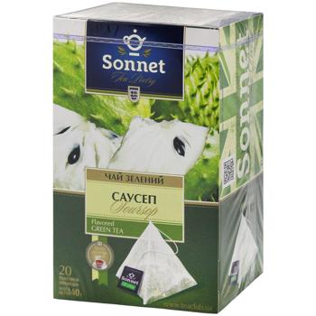 Чай зеленый Sonnet Саусеп 2г*20шт