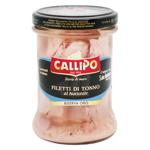 Callipo Tuna Fillet in Brine 200g