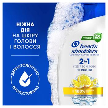Шампунь Head&Shoulders Цитрусова свіжість 2в1 330мл - купити, ціни на - фото 8