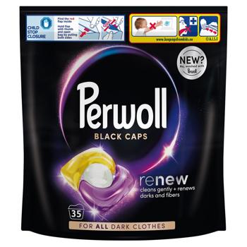 Капсулы для стирки Perwoll Black Caps для темных и черных вещей 35шт - купить, цены на Идеал - фото 1