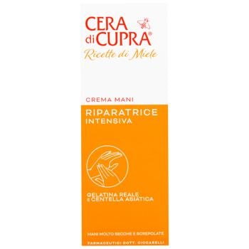 Крем для рук Cera di Cupra Інтенсивне відновлення 75мл - купити, ціни на МегаМаркет - фото 2