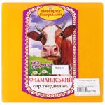 Сир Новгород-Сіверський твердий Фламандський 45 % (94820006851173)