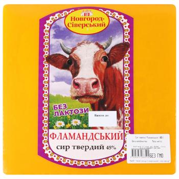 Cheese Novgorod-siverskiy - buy, prices for Epicentr FOOD - photo 1
