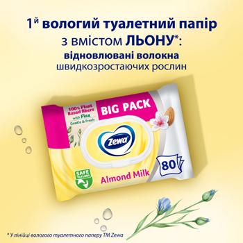 Туалетний папір вологий Zewa Almond Milk 80шт - купити, ціни на METRO - фото 3