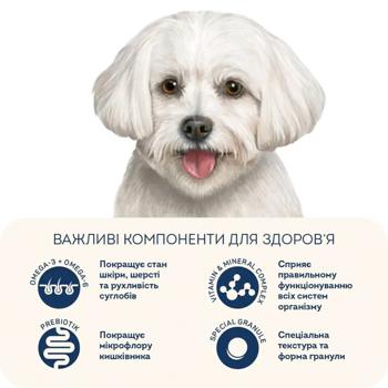 Home Food Dry Food with Trout and Rice for Adult Dogs of Small Breeds 700g - buy, prices for Supermarket "Kharkiv" - photo 6