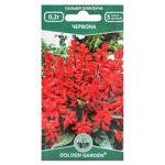 Golden Garden Red Brilliant Salvia Seeds 0.2g