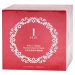 Venzen Ruby Collagen Hydrating Hydrogel Eye Patches 60pcs