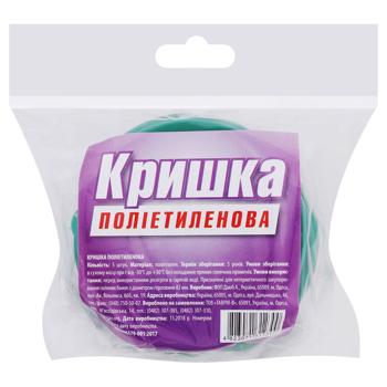 Plastic Cover 5pcs - buy, prices for Tavria V - photo 1