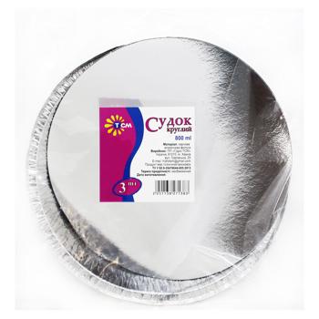 Судок ТСМ фольгированный круглый 3шт 800мл - купить, цены на За Раз - фото 1