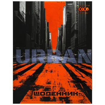 Щоденник Zibi Urban Kids Line шкільний A5+ 40 аркушів - купити, ціни на МегаМаркет - фото 2
