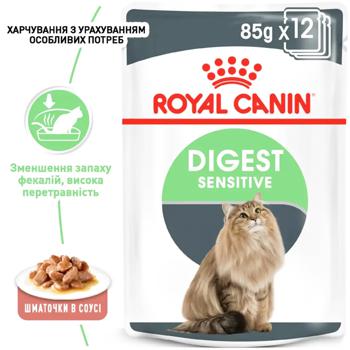 Royal Canin Digest Sensitive Wet Food with Poultry for Adult Cats with Sensitive Digestion 9+3pcs x 85g - buy, prices for MasterZoo - photo 3