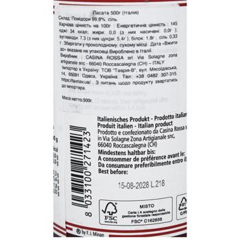 Помідори Don Antonio 500г протерті (пасата) И423 (Італія) - купить, цены на КОСМОС - фото 2