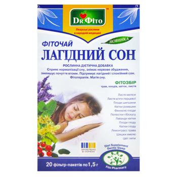 Dr.Fito Gentle Dream Phytotea 1.5g*20pcs - buy, prices for MegaMarket - photo 2