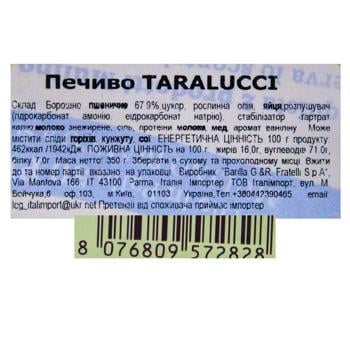 Печенье Mulino Bianco Tarallucci с медом 350г - купить, цены на - фото 4