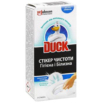 Duck Ocean Oasis Toilet Sticker 3pcs - buy, prices for - photo 3