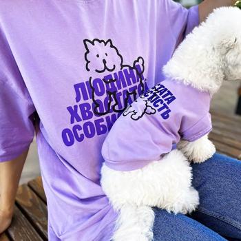 MasterZoo Tailed Personality T-shirt for Dogs s.XS - buy, prices for MasterZoo - photo 3