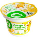 Auchan Vanilla Curd Dessert 5% 150g