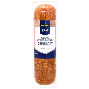 Metro Chef Servelat Smoked Boiled Premium Sausage 300g