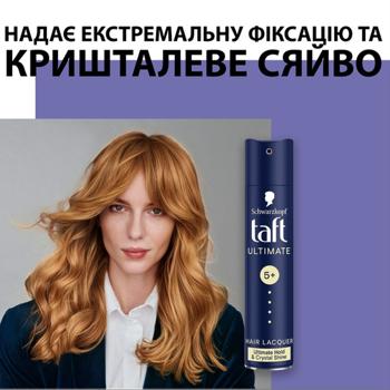 Лак для волосся Taft Ultimate 5+ 250мл - купити, ціни на - фото 2