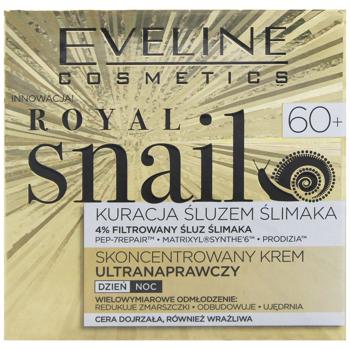 Розгладжувальний крем концентрат Eveline Royal Snail 60+ 50 мл - купить, цены на - фото 2