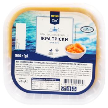 Metro Chef Hasp Salted Cod Roe 500g