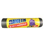 Garbage Bags 120l 10pcs