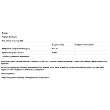 Now Foods Quercetin and Bromelain 240 capsules - buy, prices for Biotus - photo 3