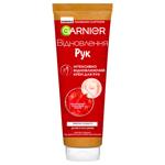 Garnier Intensive Recovery Hand Cream 75ml