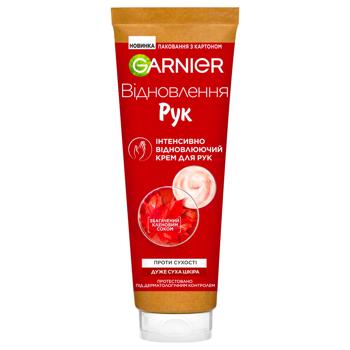 Garnier Intensive Recovery Hand Cream 75ml - buy, prices for ULTRAMARKET - photo 1