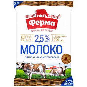Ferma Ultrapasteurized Milk 2.5% 900g - buy, prices for Ideal - photo 1