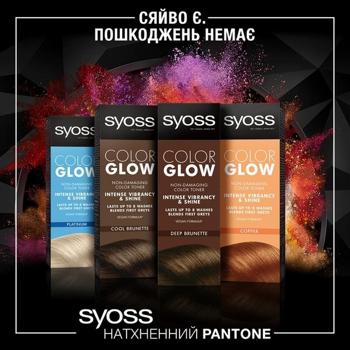 Syoss Warm Brunette Color Full 150ml - buy, prices for Auchan - photo 4