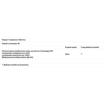 Nature's Way Primadophilus Kids Orange Flavored Probiotic 3 Billion CFU 30 chewables - buy, prices for Biotus - photo 2