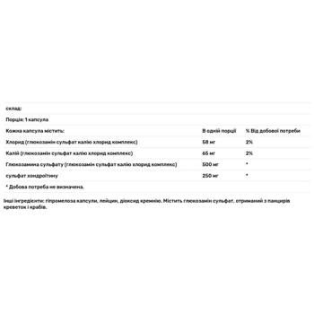 Глюкозамін і хондроїтин Thorne Research 90 капсул - купити, ціни на - фото 3