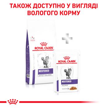 Royal Canin Neutered Satiety Balance Dry Food with Poultry for Sterilized Cats 1.5kg - buy, prices for MasterZoo - photo 6