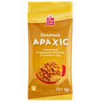 Fine Life Roasted Salted Peanuts in Crispy Shell with Cheese Flavor 70g