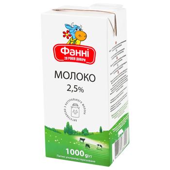 Fanni Ultra-Pasteurized Milk 2.5% 1000g - buy, prices for Ideal - photo 1