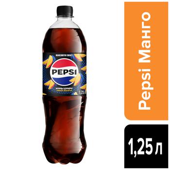 Напиток газированный Pepsi Zero Sugar Манго 1,25л - купить, цены на КОСМОС - фото 2