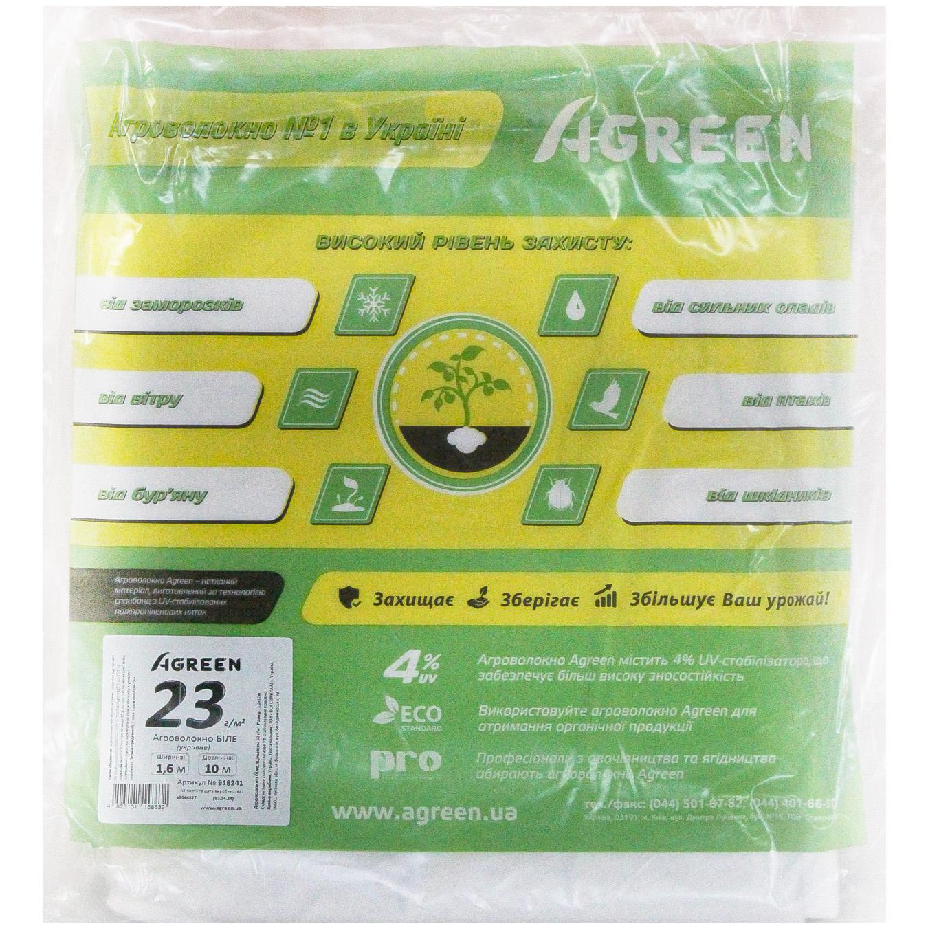 Фото товару