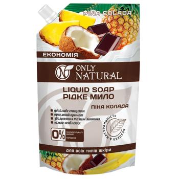 Мыло жидкое Only Natural Пина колада 500мл