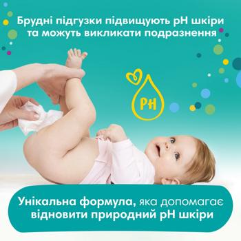 Салфетки влажные Pampers Fresh Clean детские 52шт - купить, цены на - фото 7