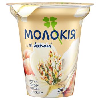 Molokija Peach-Jasmine Yogurt 2% 240g - buy, prices for ULTRAMARKET - photo 1