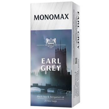 Monomax Earl Grey Black Tea 2g*25pcs