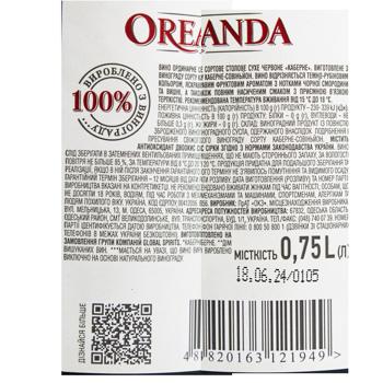 Oreanda Cabernet Varietal Table Red Dry Wine 13% 0.7l - buy, prices for - photo 2